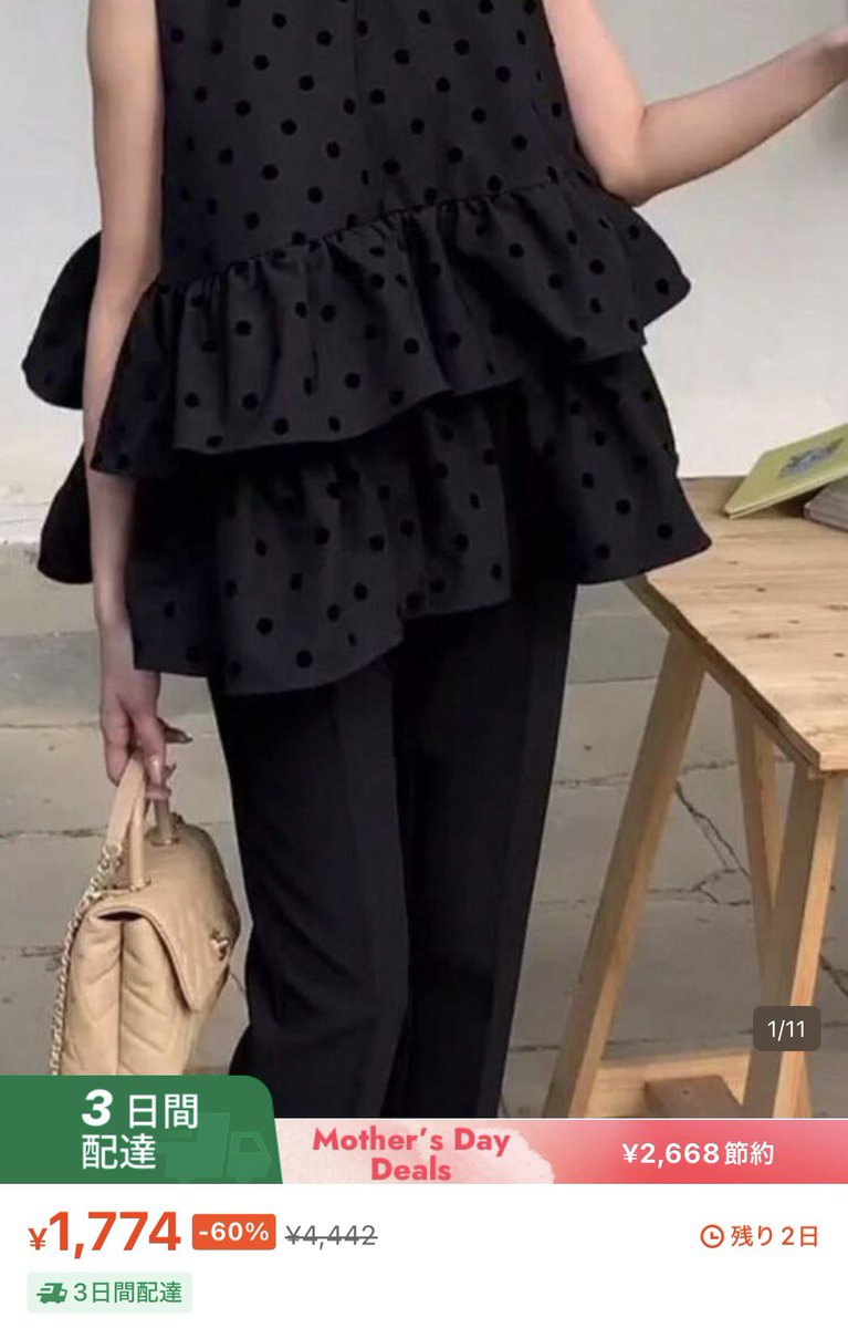 milk_oudon's tweet image. 最近買ったSHEINで1番おすすめ🤍
レビューがない状態で買ったけど大当たりだったので、みんなもぜひ٩(๑❛ᴗ❛๑)۶

#SHEIN #SHEIN購入品