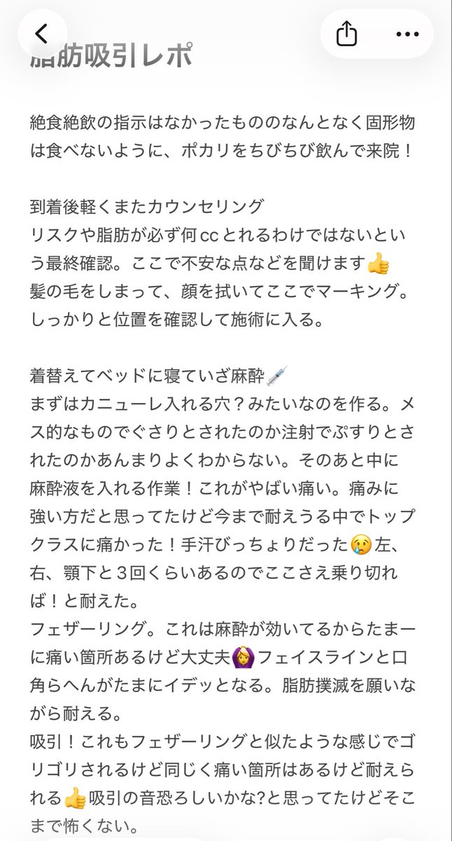 なんでか頼んじゃう茶碗蒸しちゃん tweet media