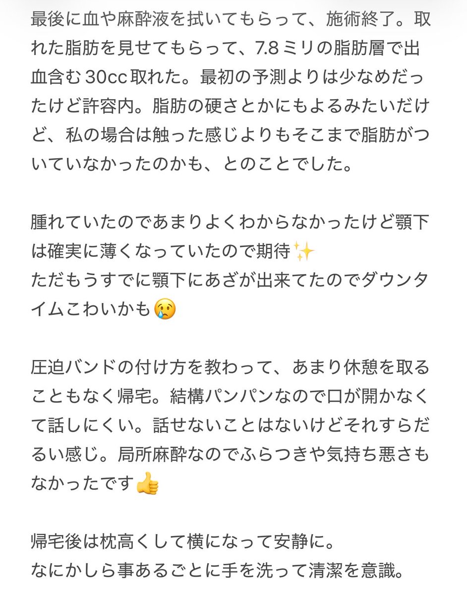 なんでか頼んじゃう茶碗蒸しちゃん tweet media