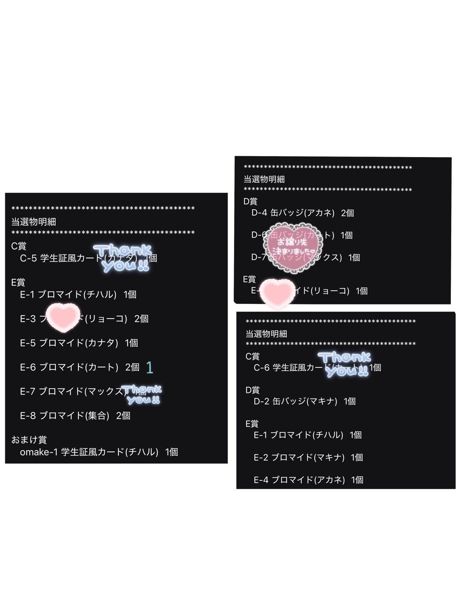 とり(取引用)＠ツイフィ必読 tweet media