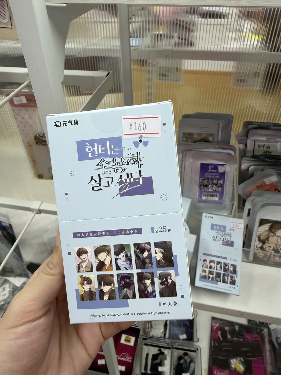 ꜰᴜᴍɪɴ ⁺◦ tweet media