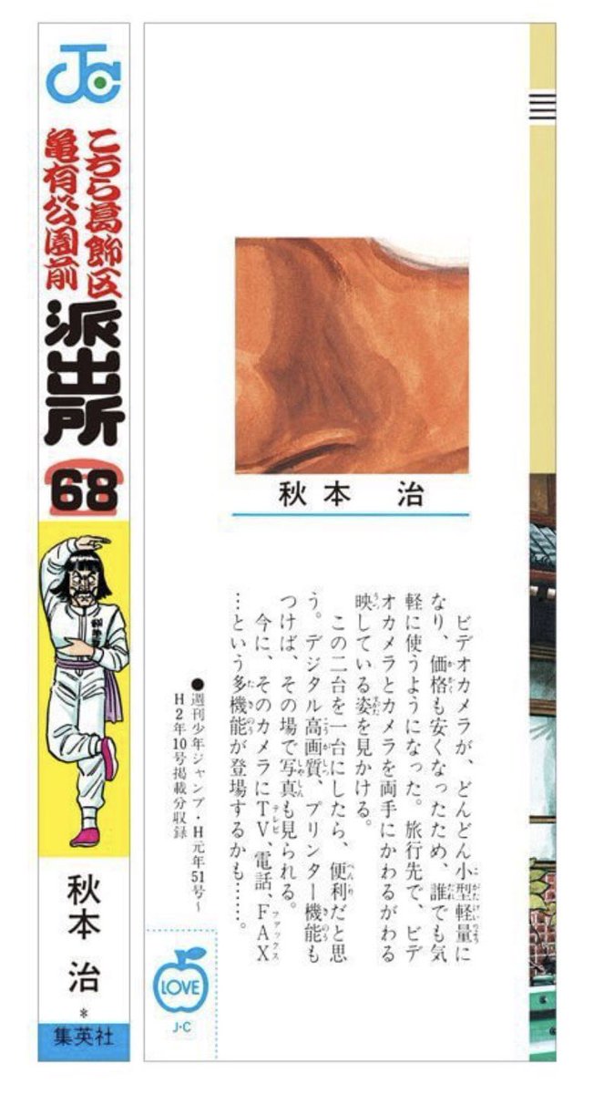 中村 tweet media