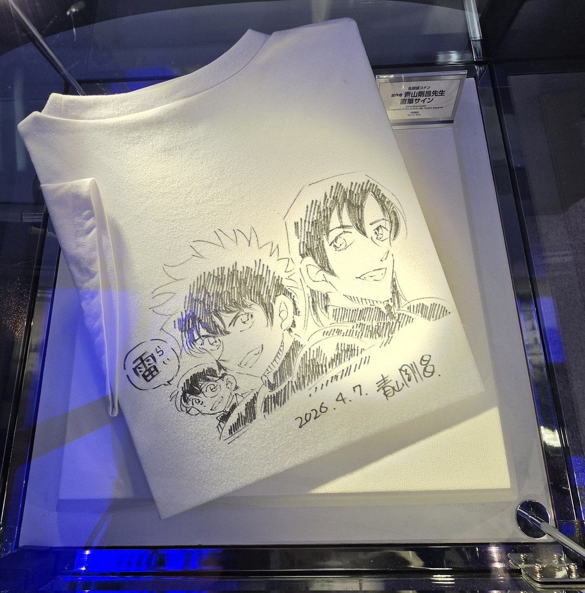 青山剛昌先生 直筆サイン 名探偵コナン 原作者 青山剛昌先生 直筆サイン ありました #USJ #USJファン