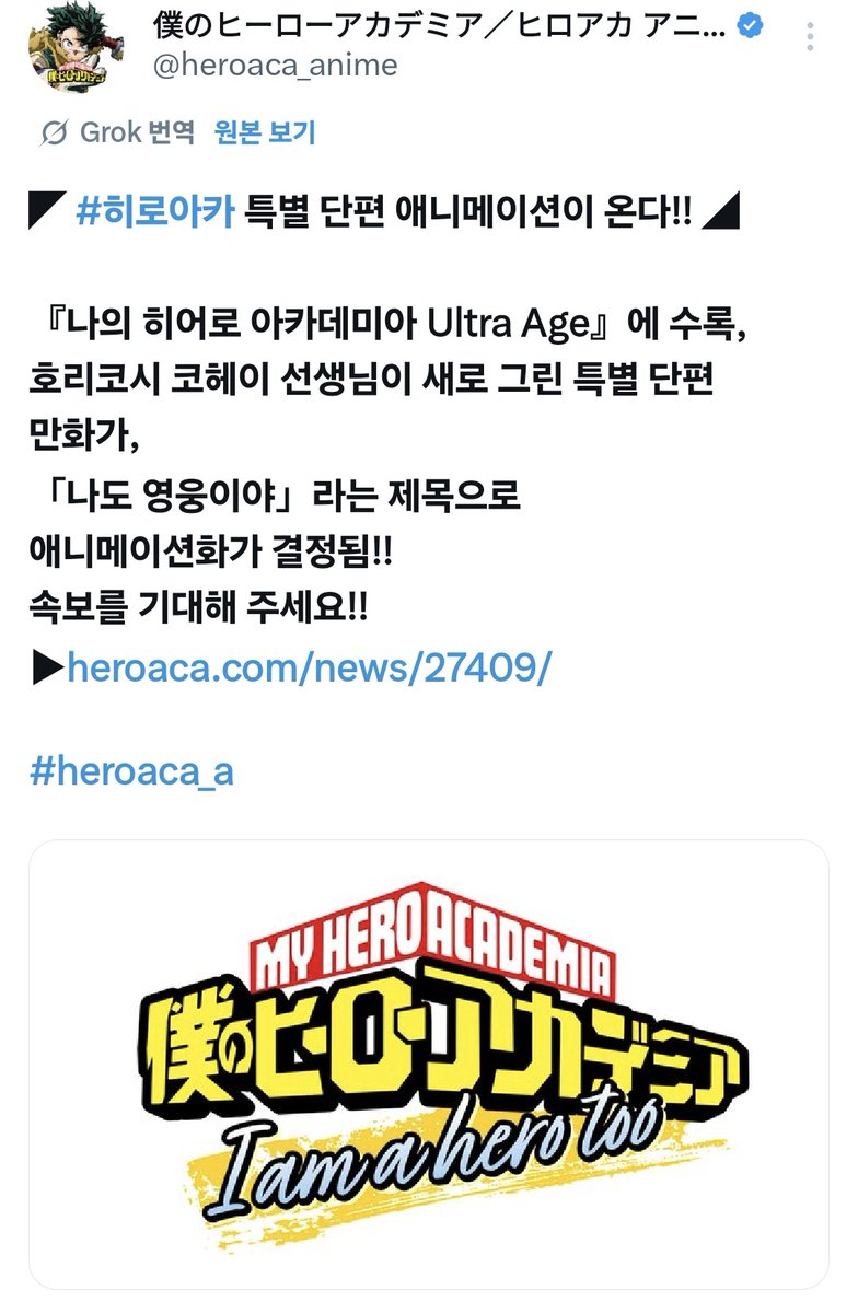 탱 tweet media