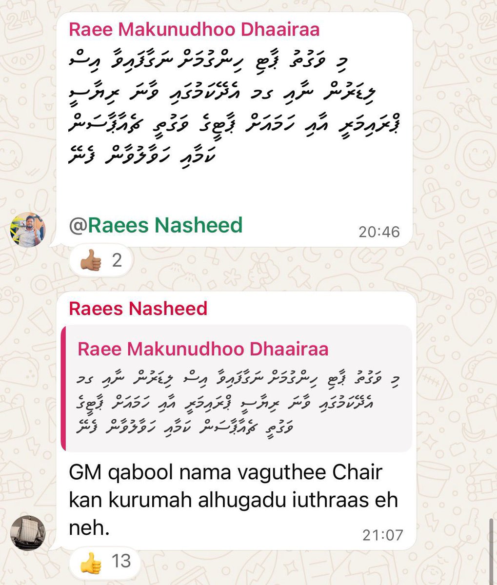 Mohamed Raee / Makunudhoo Constituency tweet media