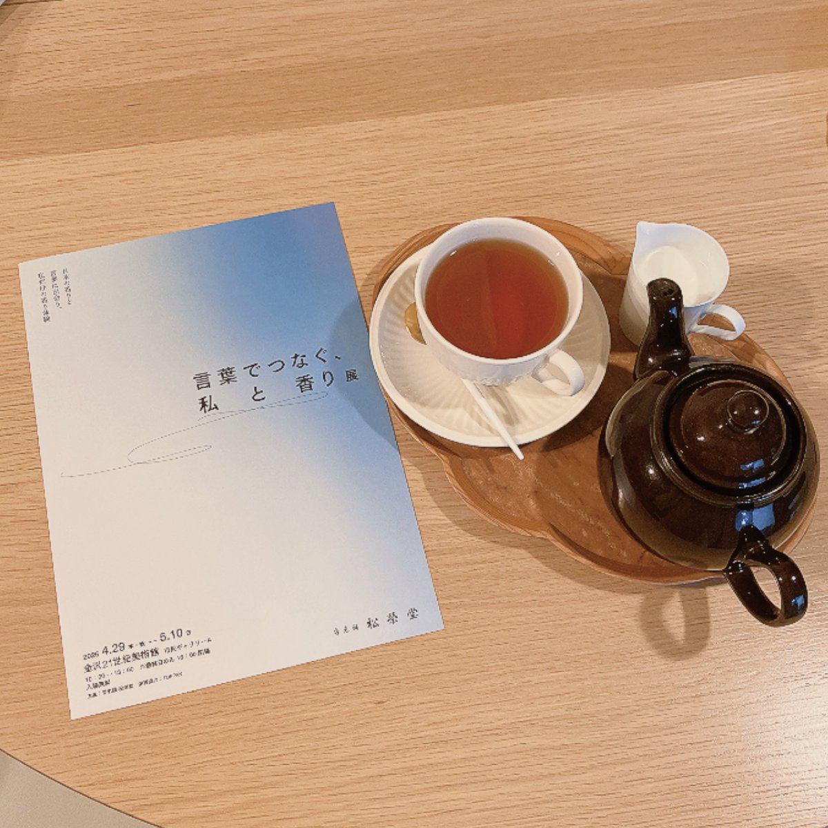 千早茜 (@chihacenti) / Posts / X
