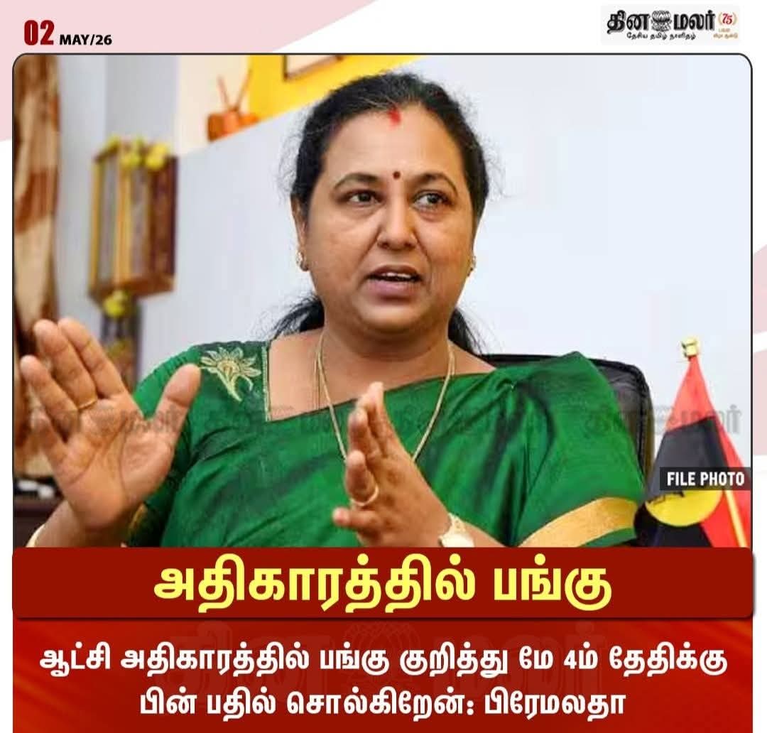 அன்பேசிவன்💙 tweet media