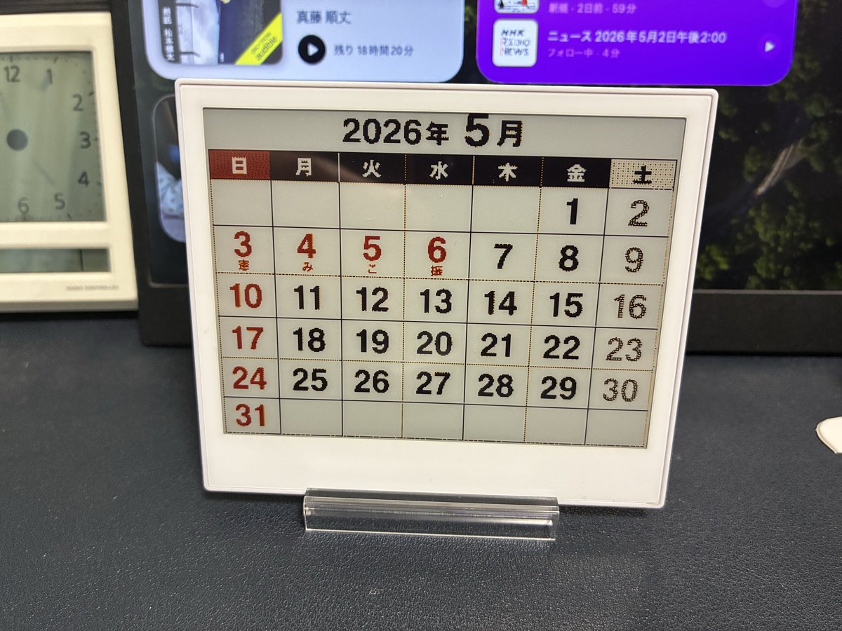 キューピー tweet media