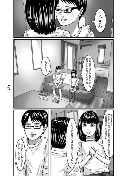 (3/13) 