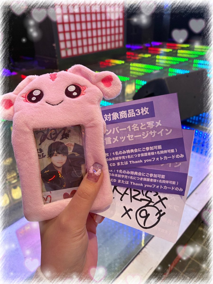 さくら tweet media