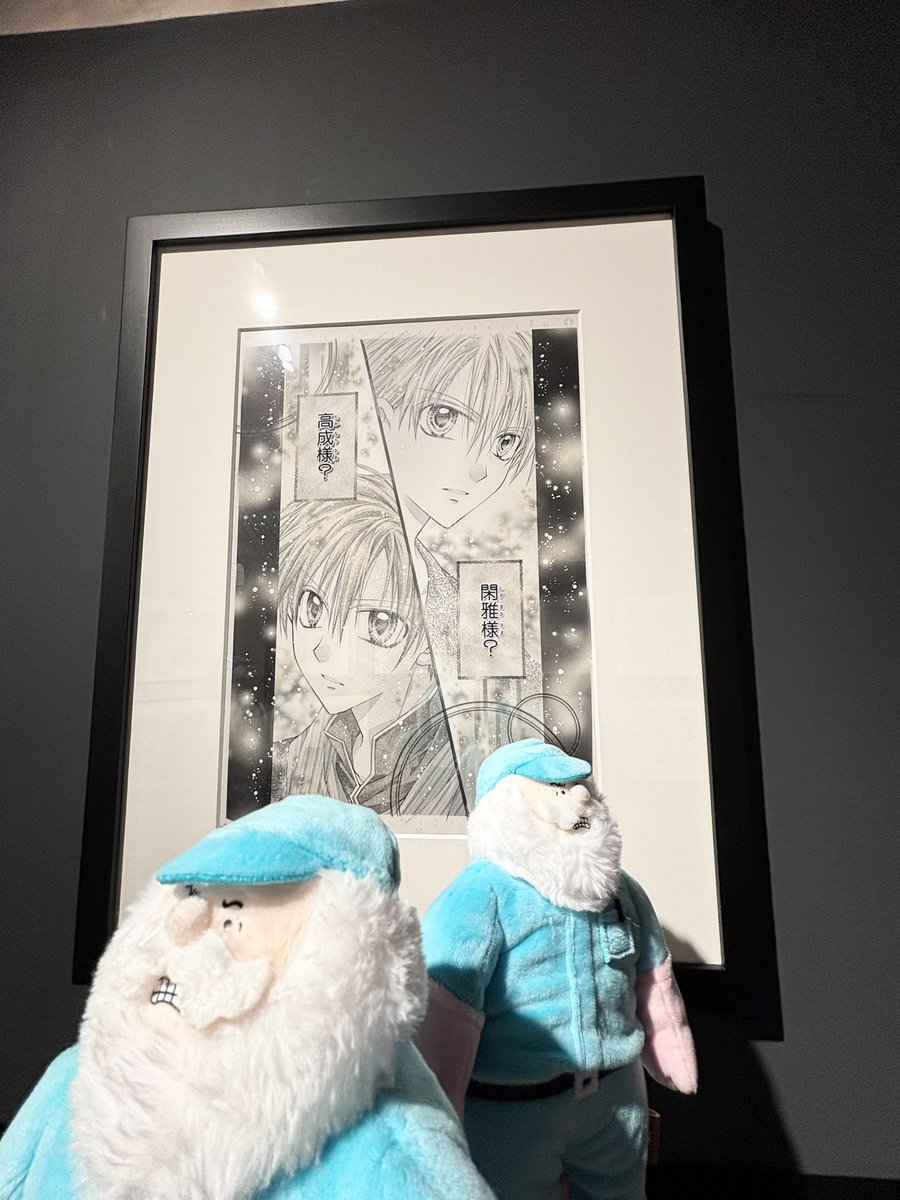 マナ tweet media