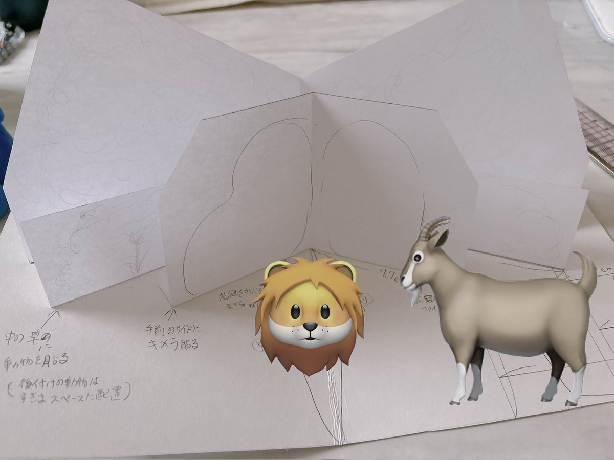 okano※3.7済 tweet media
