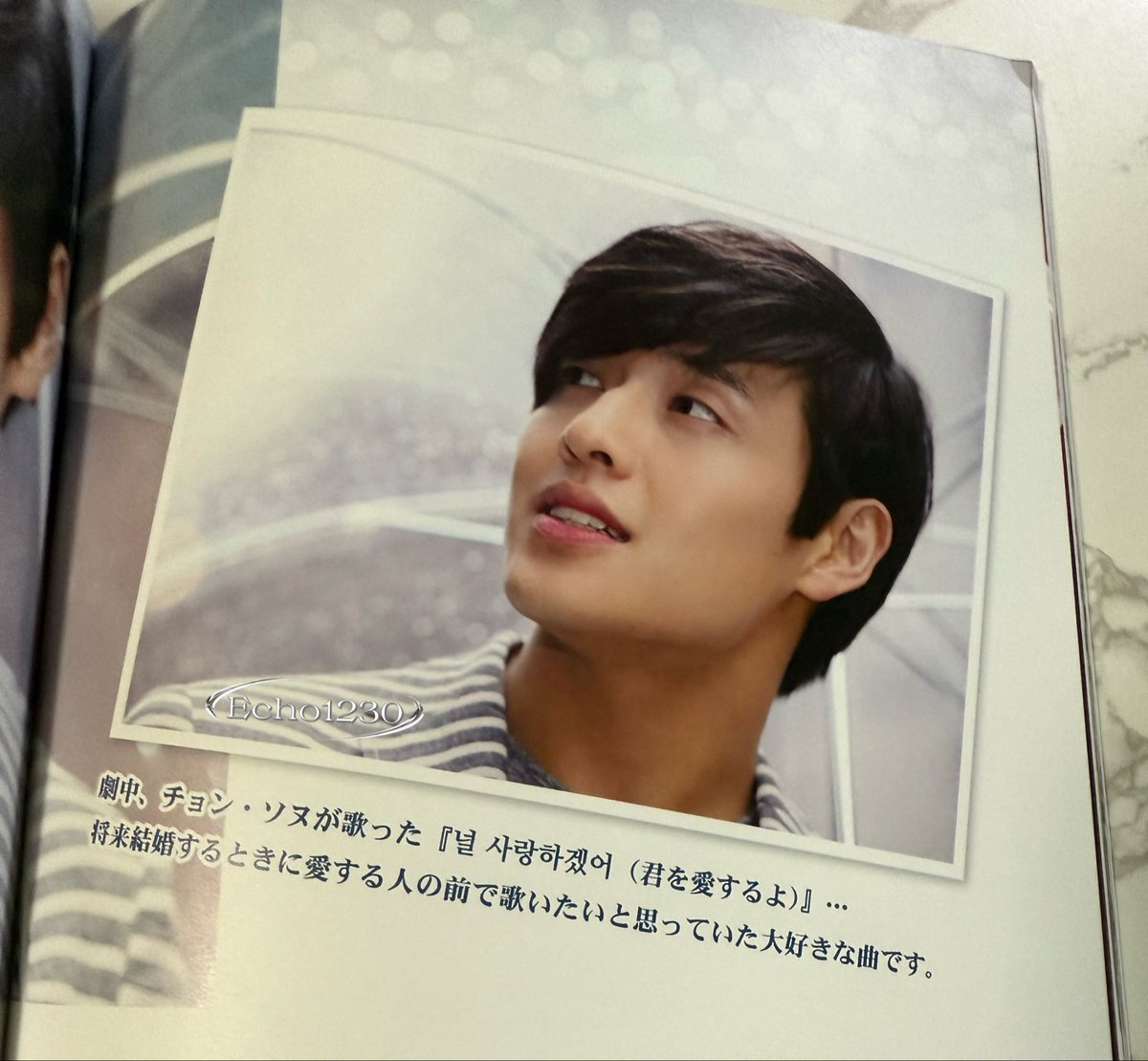echo1230_sky's tweet photo. 😃
#강하늘 #kanghaneul #カンハヌル  #คังฮานึล #姜河那 #Канганеул @th_company_official @kanghaneul_official
@galpos3 https://t.co/yWK0Hq5Ph3