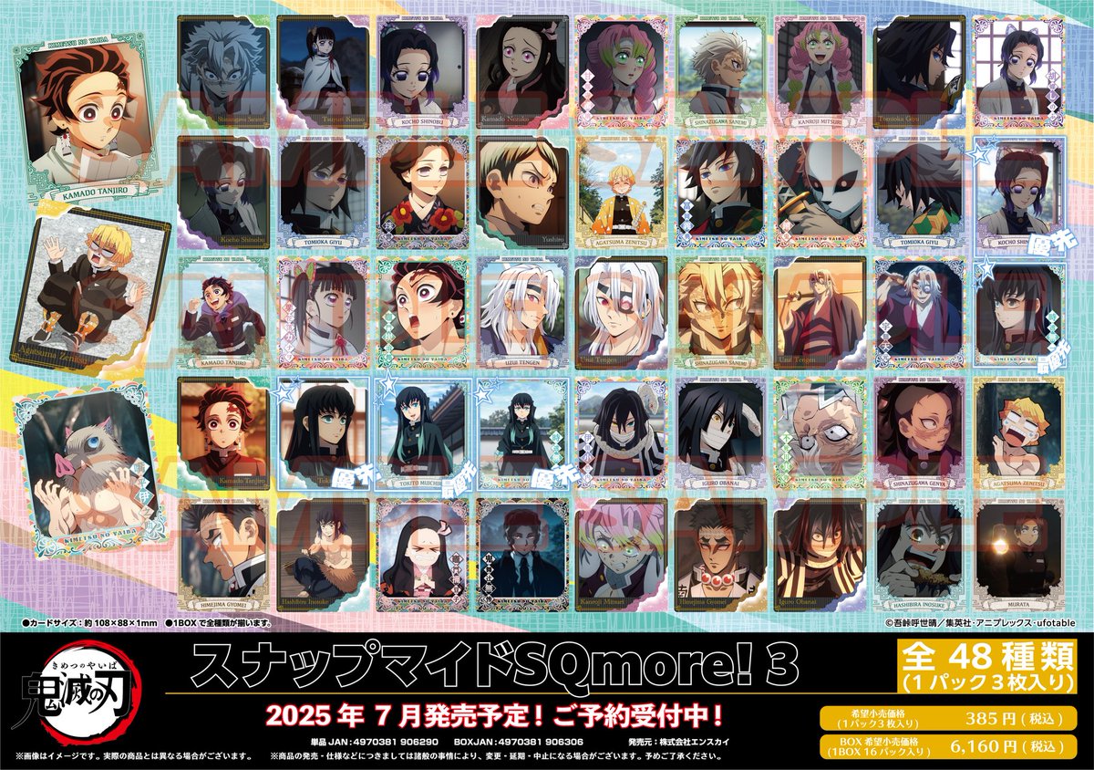 ゆな tweet media