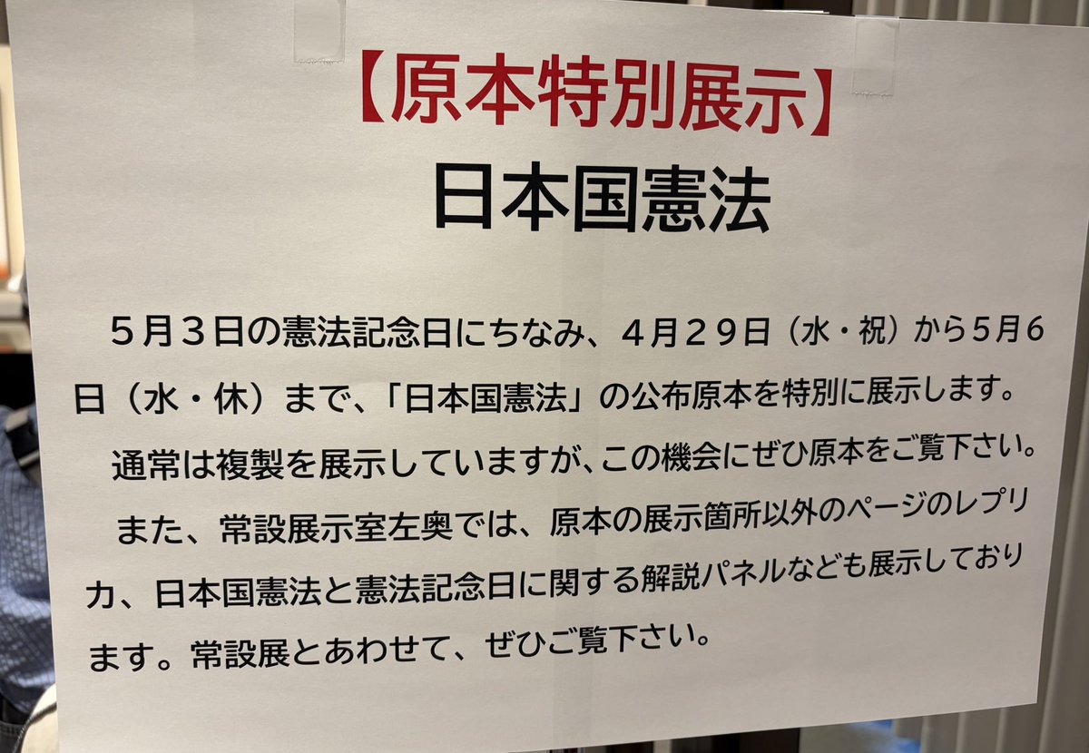 ひろすえなおこ🍉🗝️✨ tweet media