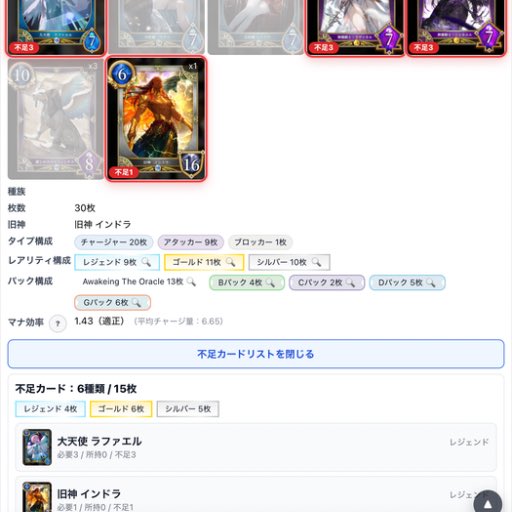 マンモス tweet media