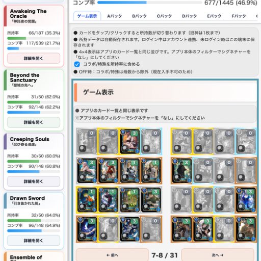 マンモス tweet media