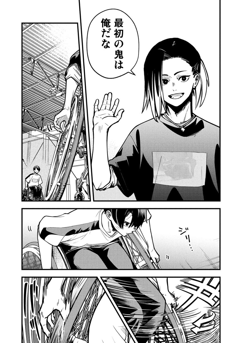 「ラブ・フラット」17話&18話 (3/6) 