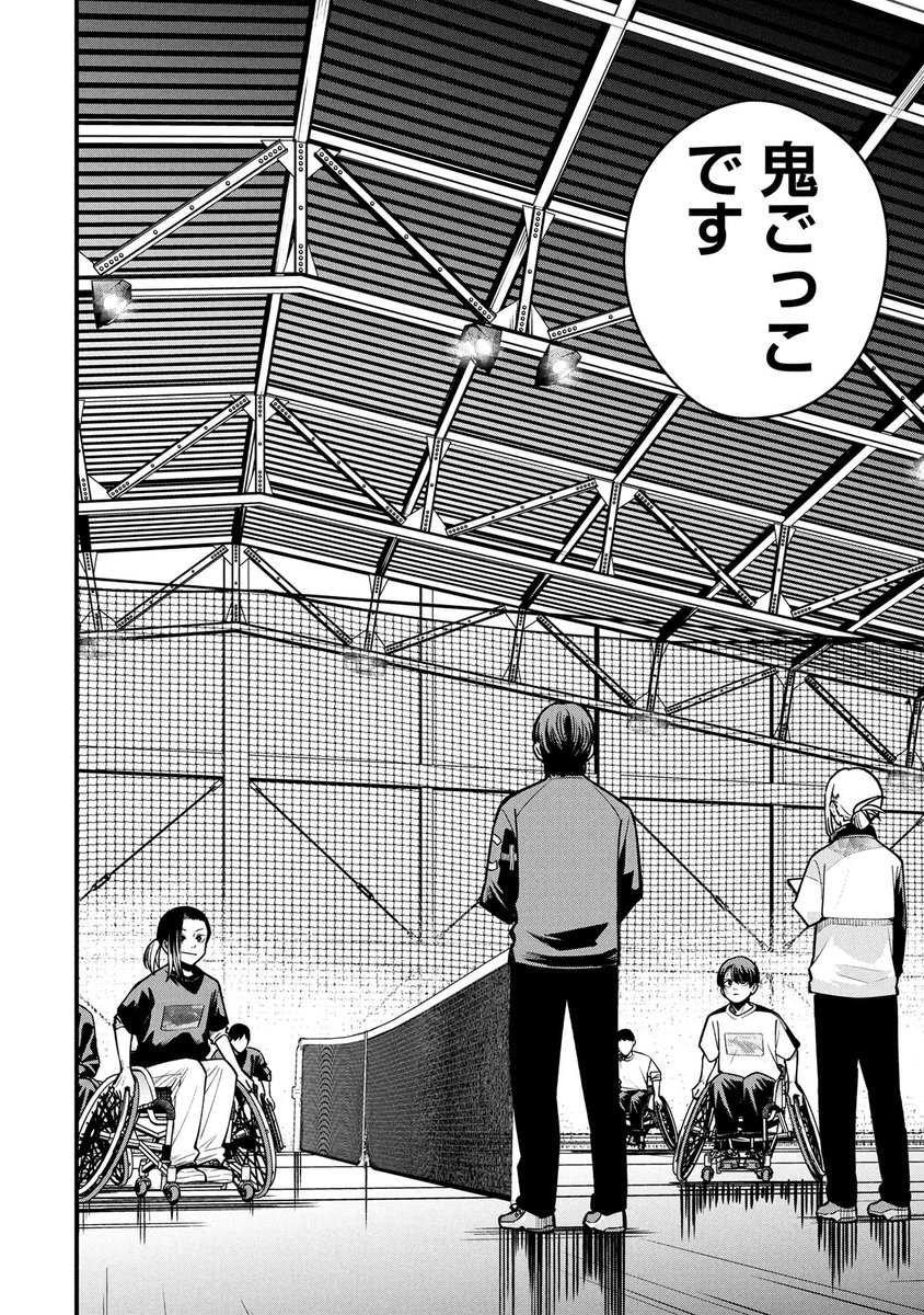 「ラブ・フラット」17話&18話 (3/6) 