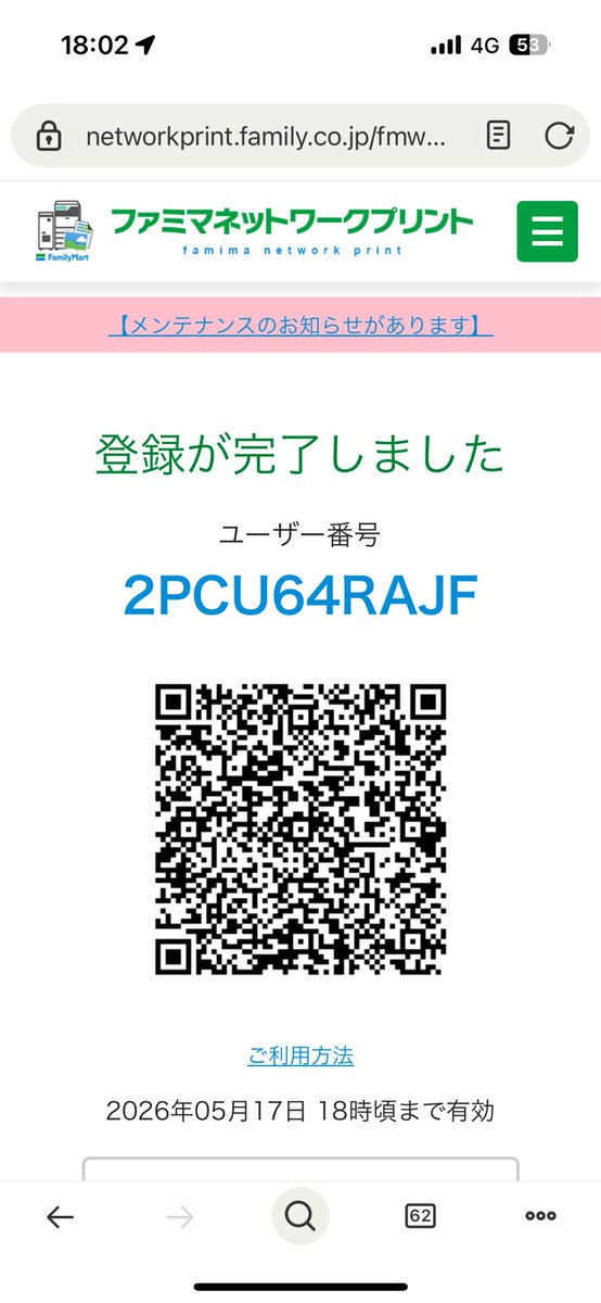 ガテイさん tweet media