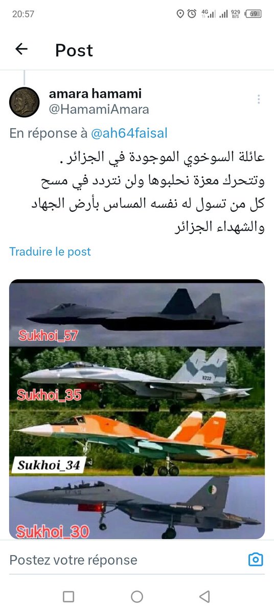 إبراهيم الجزائري tweet media