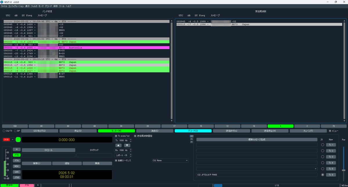 JP7DLA/1 tweet media