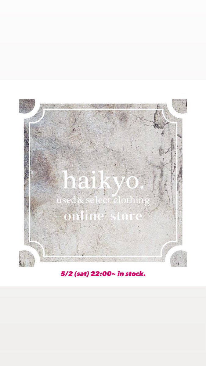 haikyo_used's tweet photo. 【haikyo. -online-】

5 / 2 (土) 22:00~ update.

BANANA REPUBLIC,リネンシャツ,

LEGO×STAR WARSプリントTee,

NIKE,カレッジプリントTee

の3点をオンラインストアにて販売いたします.

22:00より,下記URLからご覧いただけます.

ぜひご覧ください.

【https://t.co/Xq2cvYfQ2N】 https://t.co/hEnAQfKw5L