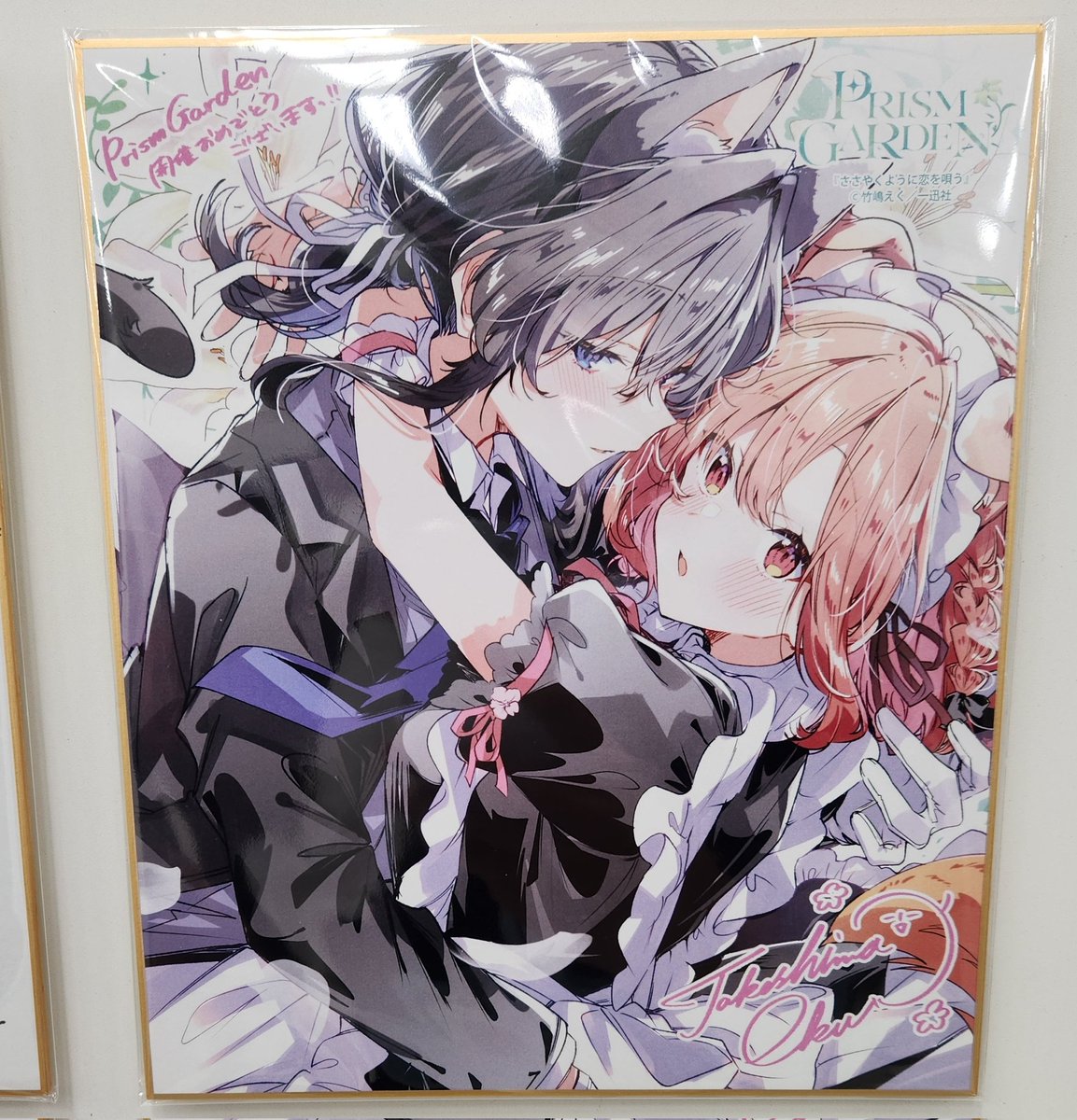 さま〜ソルト🔥 tweet media