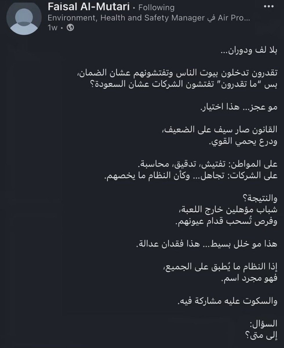 W. ام عبدالعزيز tweet media