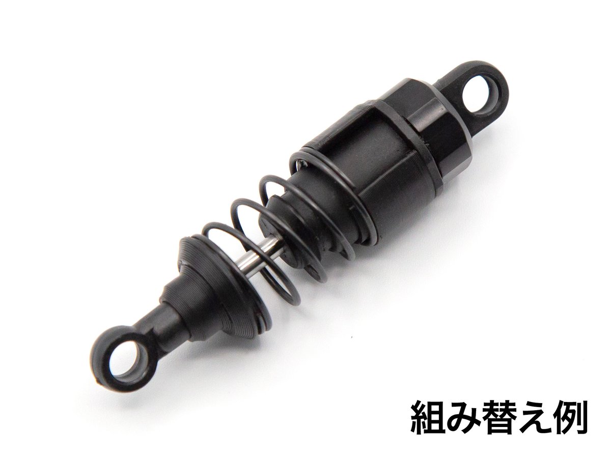 DRIFTStageDLike's tweet image. ！！新商品！！
【LPOP-14】Rear LinkSus for DLP (LP-86)
※リアサス装着車との組み合わせにてご使用いただけます。
#dlike #lp86 #DLP
d-like.net/?pid=191708989