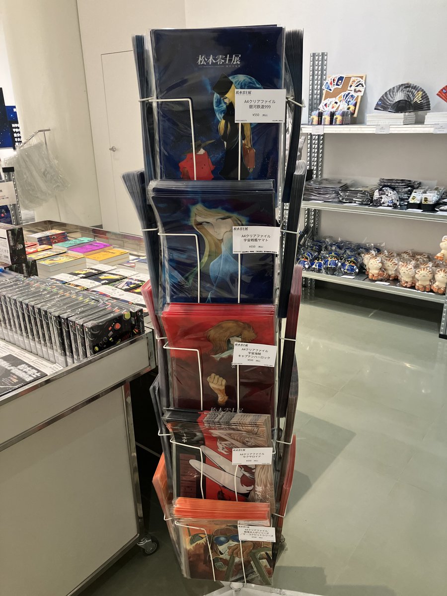 🚀#松本零士展 グッズご紹介／ 「 A4クリアファイル全5種」をご紹介