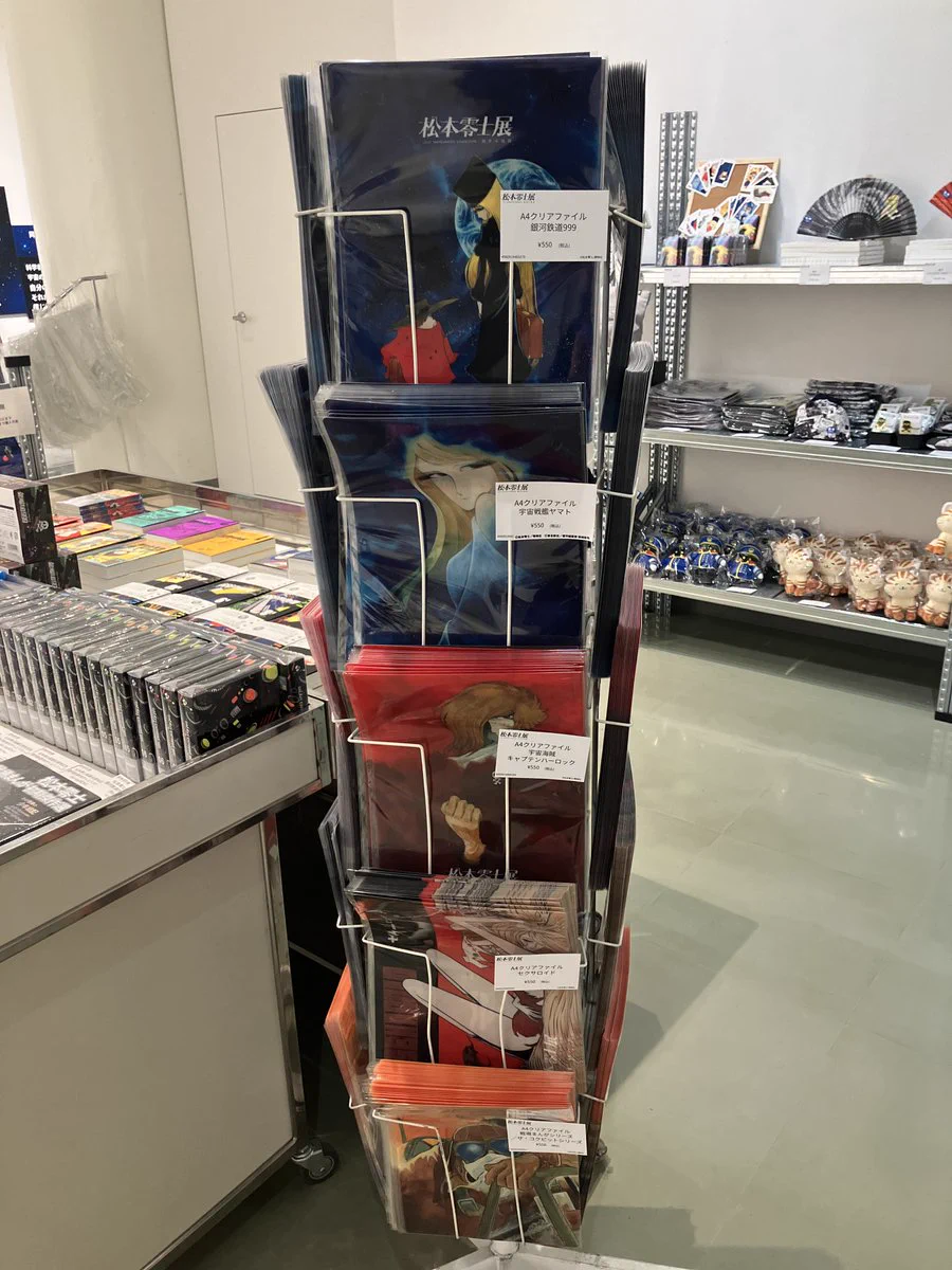 松本零士展 創作の旅路 on X: 