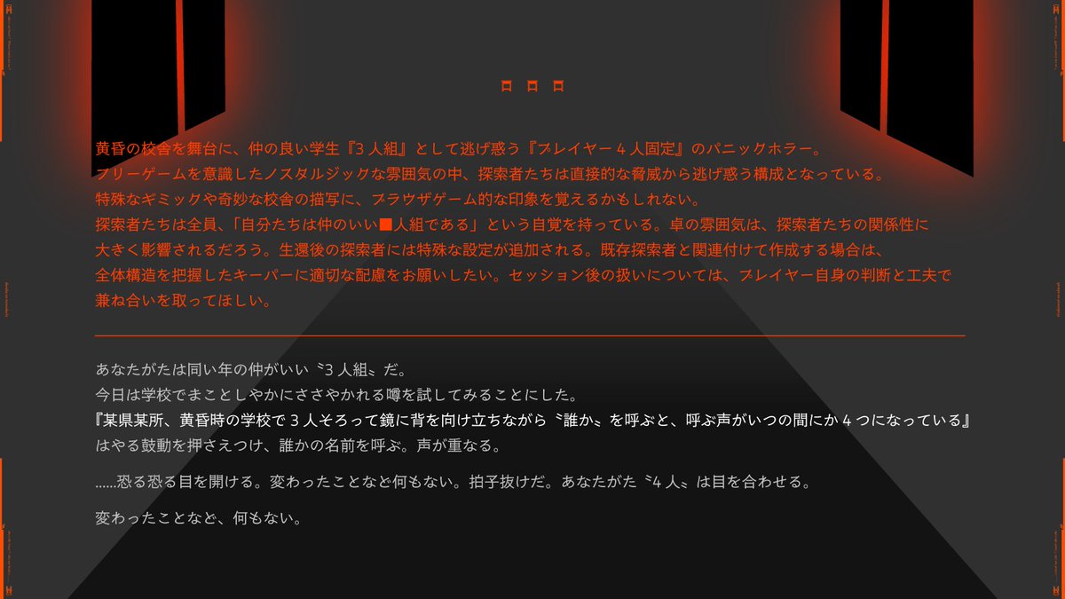ななきそ🦖💐に04｜ゲムマ2026春両日（05/23.24） tweet media