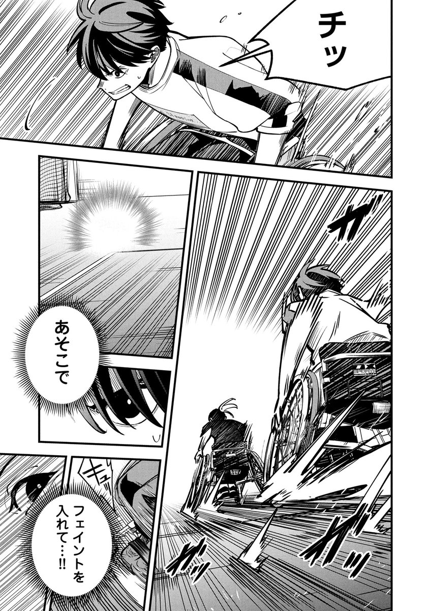 「ラブ・フラット」17話&18話 (4/6) 