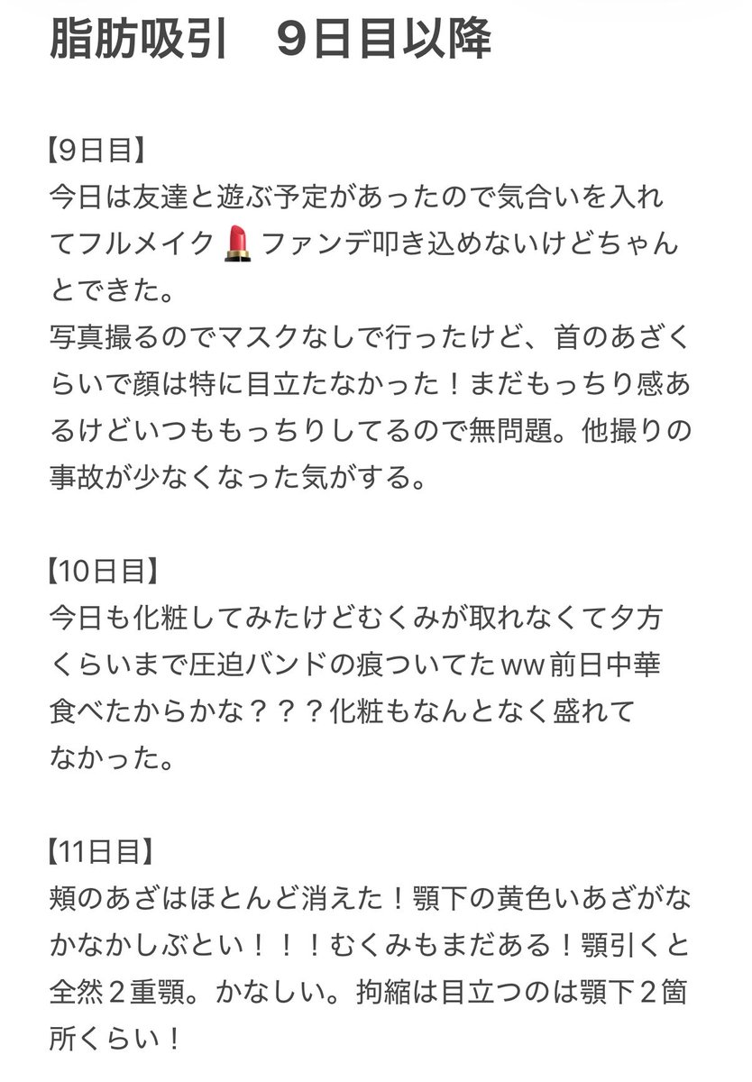 なんでか頼んじゃう茶碗蒸しちゃん tweet media