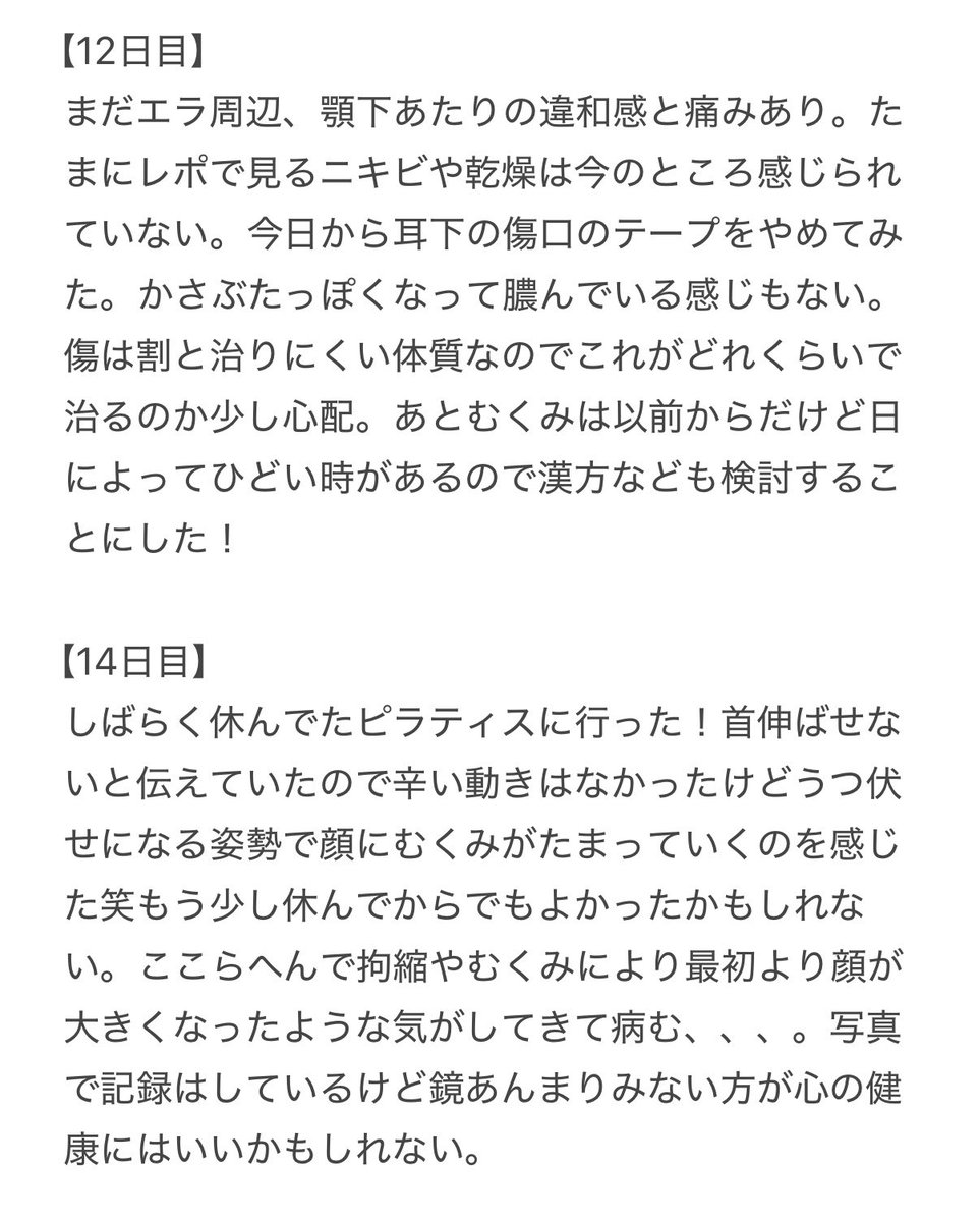 なんでか頼んじゃう茶碗蒸しちゃん tweet media