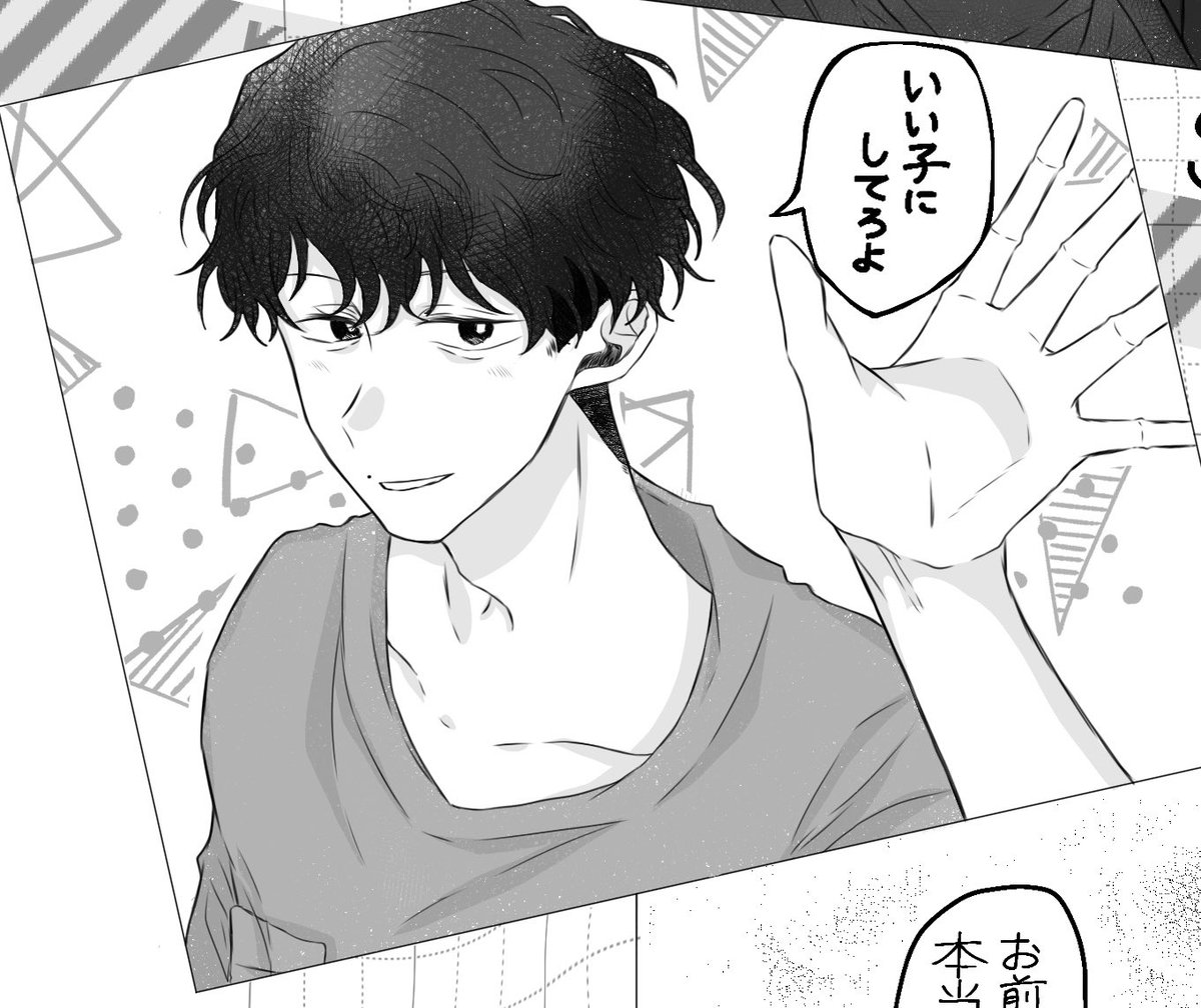 ぽっぽ🌸🐣 tweet media