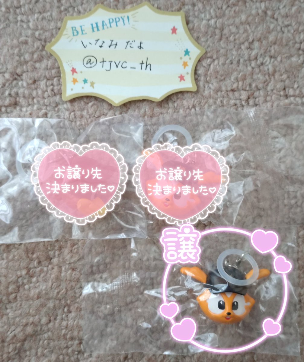tjvc_th's tweet photo. @sr9OasewxkzzGtK 検索から失礼いたします。

当方、ジャビット所持しております。
ききさんのハリーホークと交換可能でしょうか？

ご検討いただけますと幸いです。
郵送対応可能です🙆🏻‍♀️️ https://t.co/mYTnt0boQm