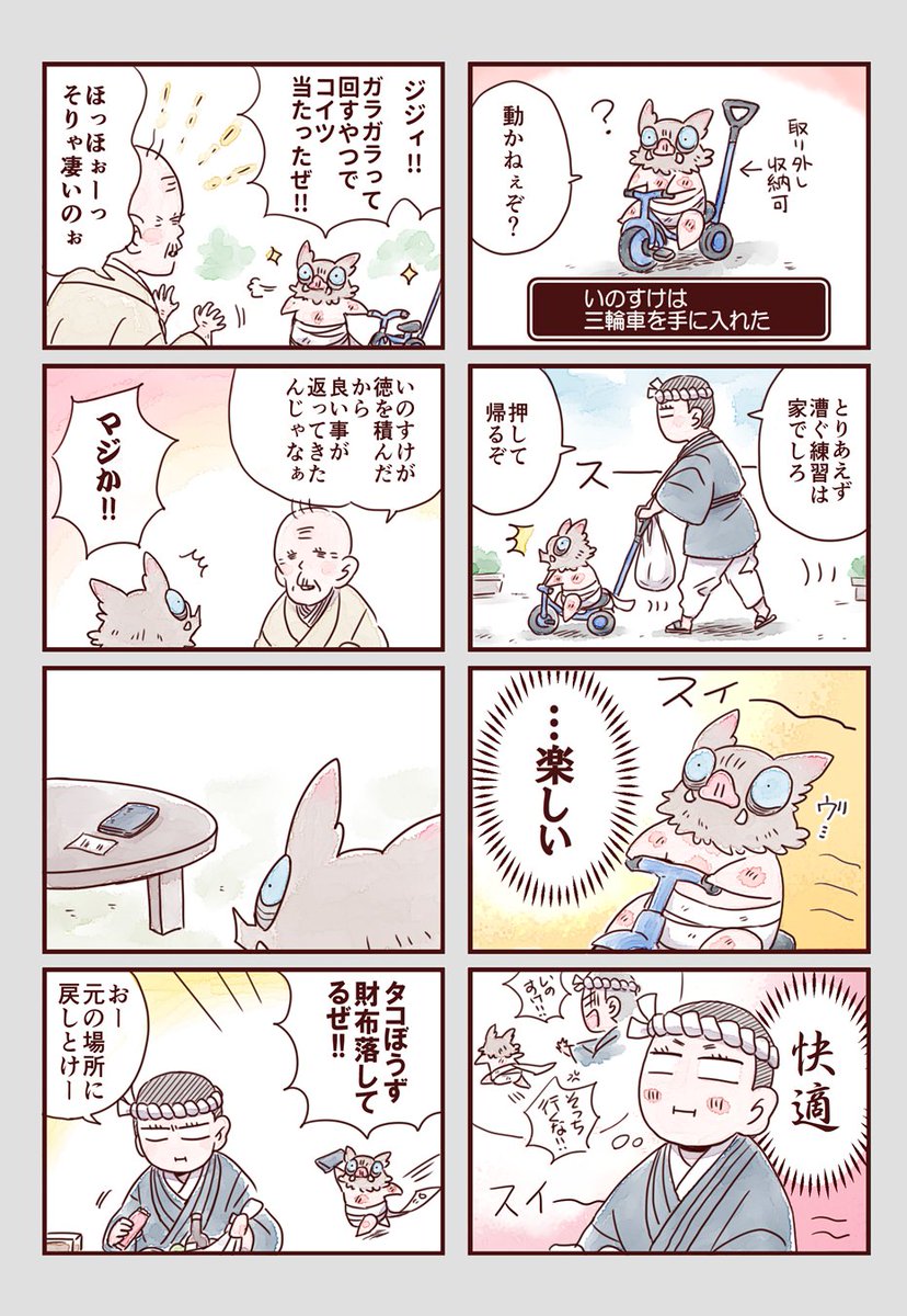 サンプル② 