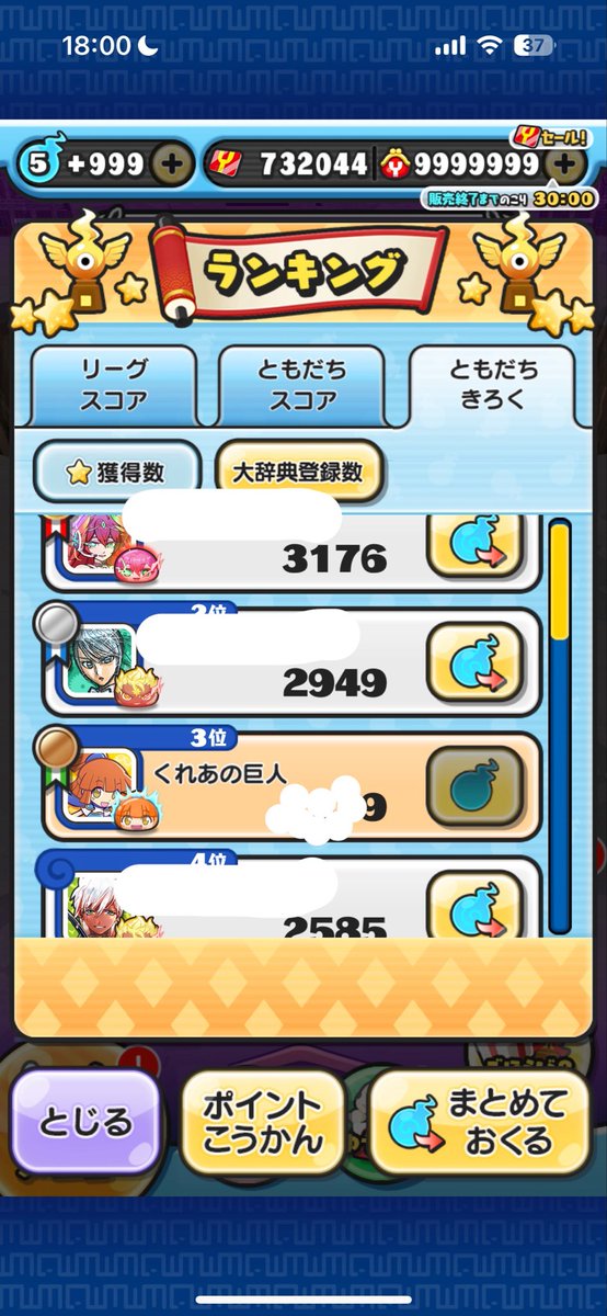 ユーグラーンス/相方 えふぁさん tweet media