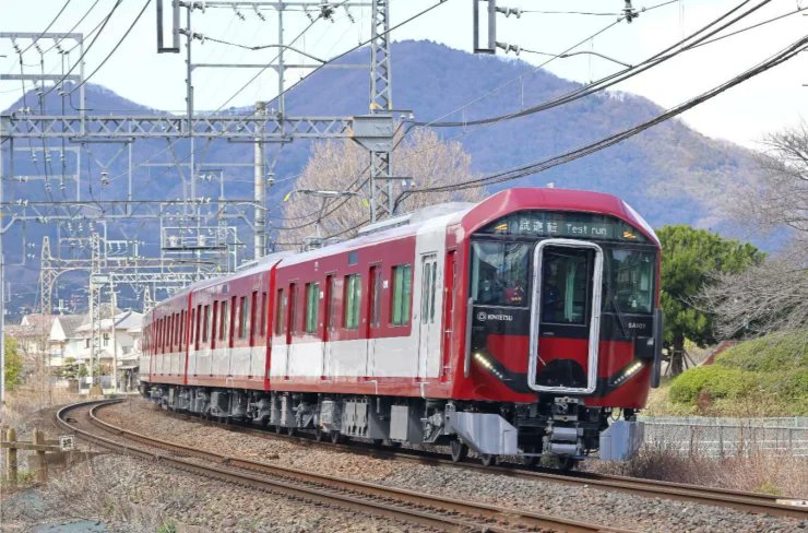 super_tourism's tweet image. To commemorate the launch of its new “6A series” train, Kintetsu Railway will release limited-edition original goods at three stations—Osaka-Abenobashi, Kashiharajingu-mae and Furuichi.
#Train #railway

…an--transportation-com.translate.goog/archives/27665…