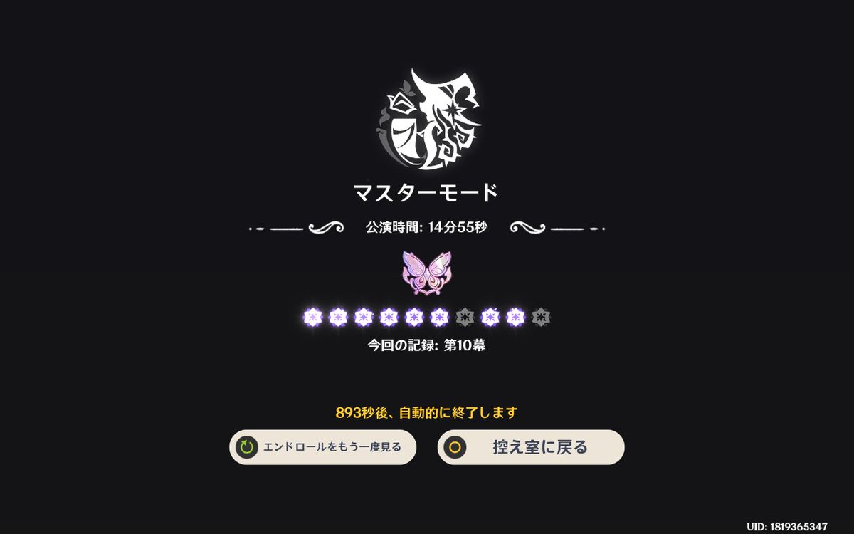 ぽけ tweet media