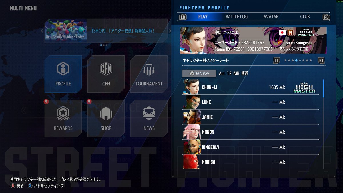 cutベッチュー tweet media