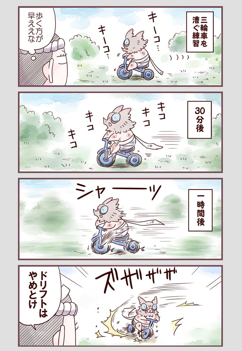 サンプル② 