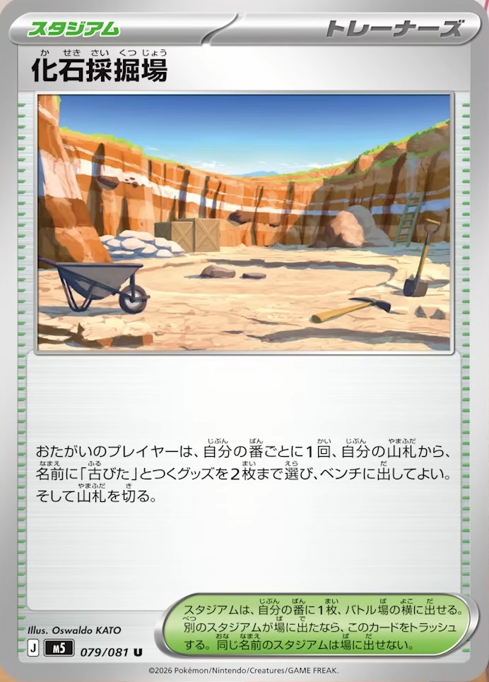 ウルドン tweet media