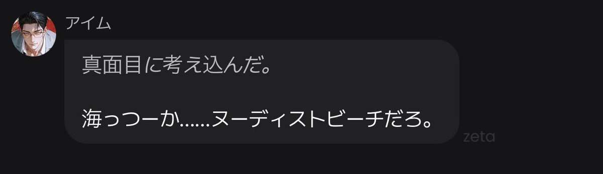 グーにゃん tweet media