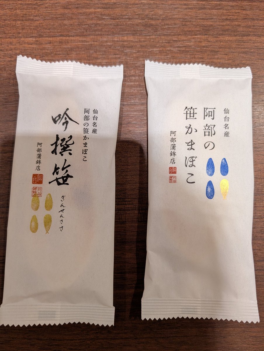 一撃捲り tweet media