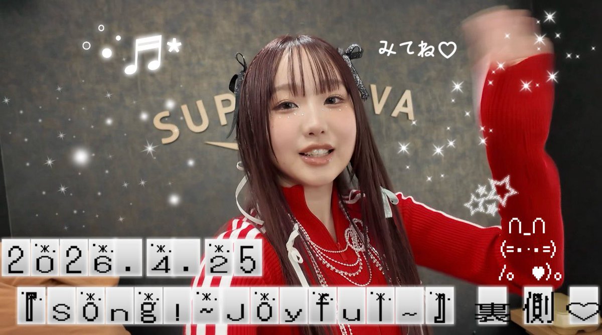 荒井麻珠 tweet media