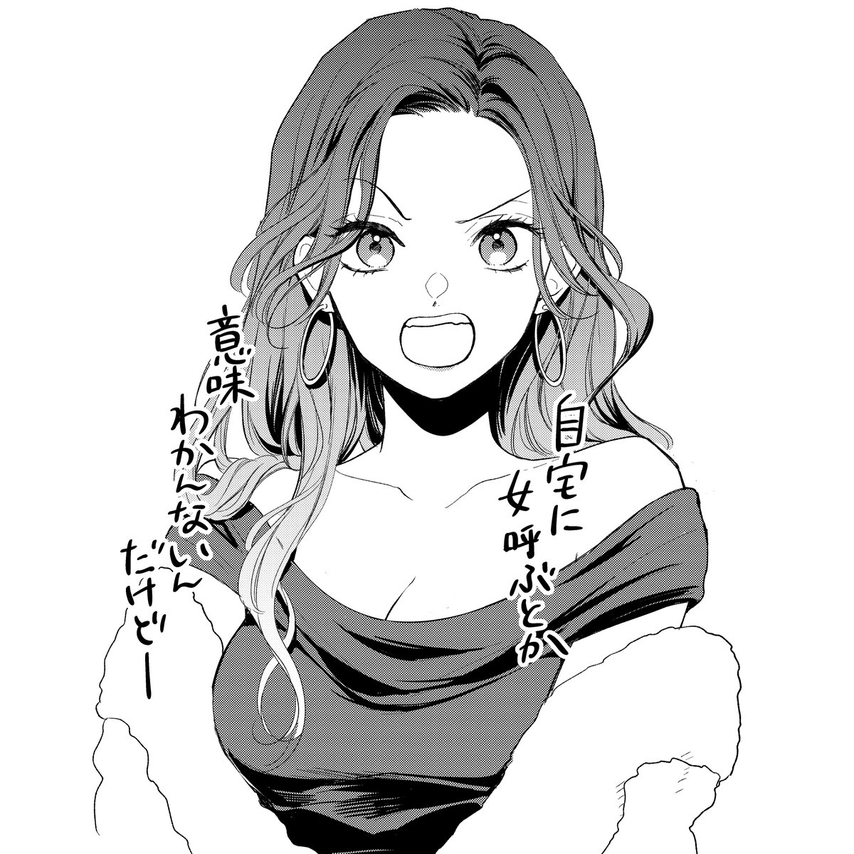 いしかわえみ＊絶叫学級 転生・都市伝説解体センター(原作:墓場文庫)parallelfile連載中 tweet media