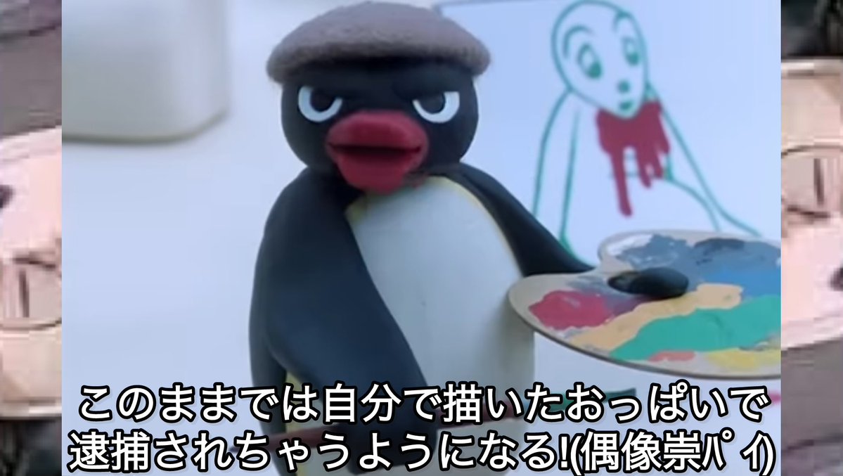 ブルーアーカイブピングーbot tweet media
